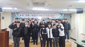 2026학년도 찾아오는 병역진로설계 설명회