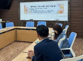 2026학년도 1학기 학부모 공개수업의 날